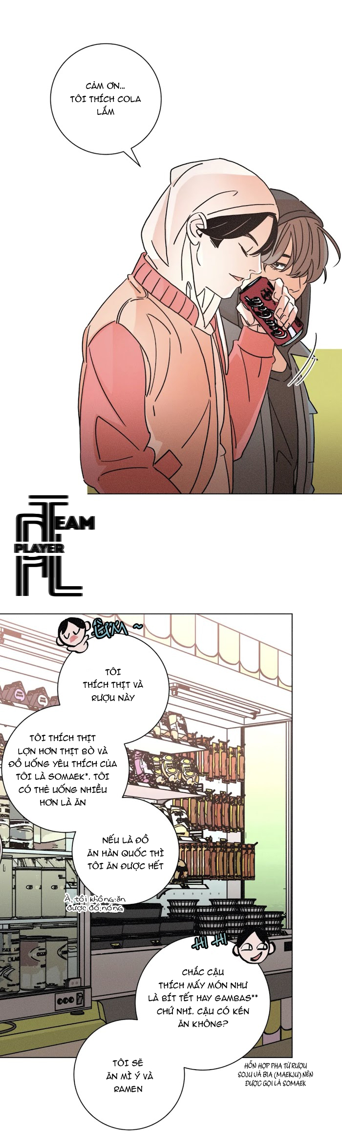 ouroboros chapter 49 16