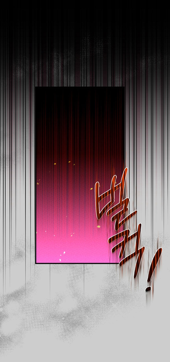 trở thành vợ thái tử quái vật chapter 67.2 53