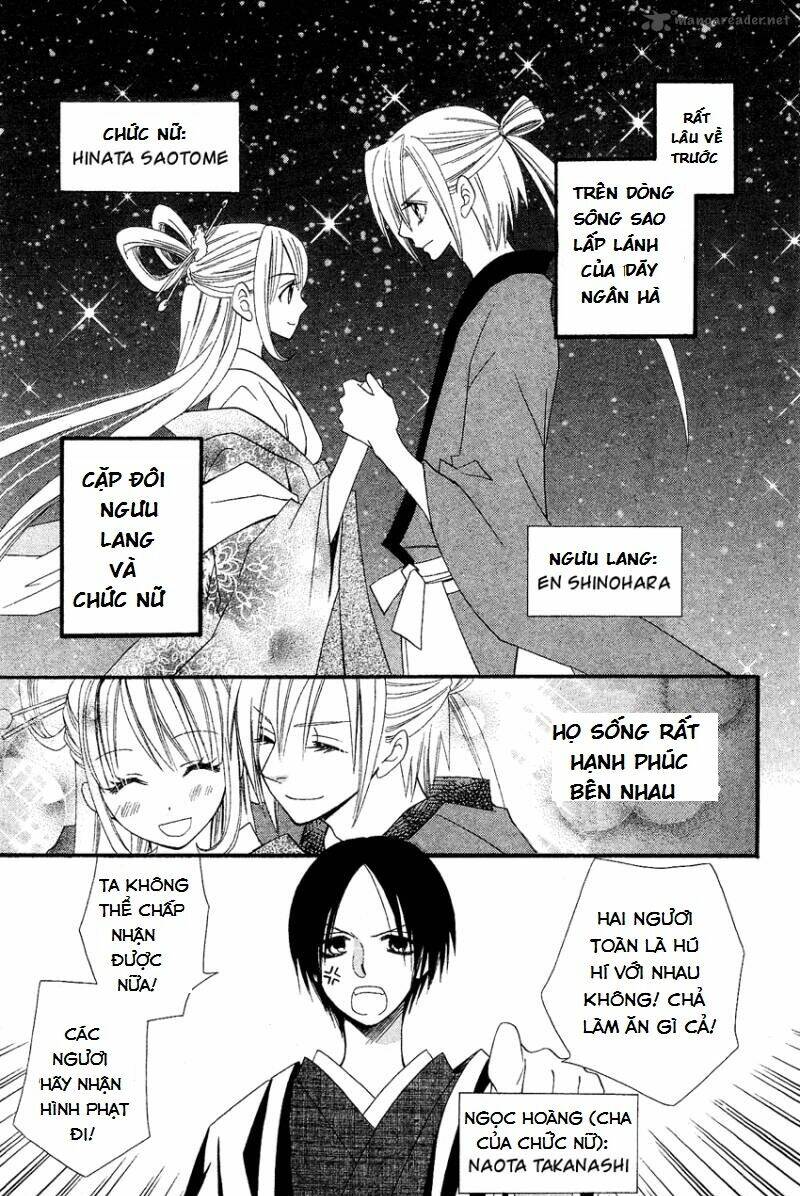 usotsuki lily chapter 40 1