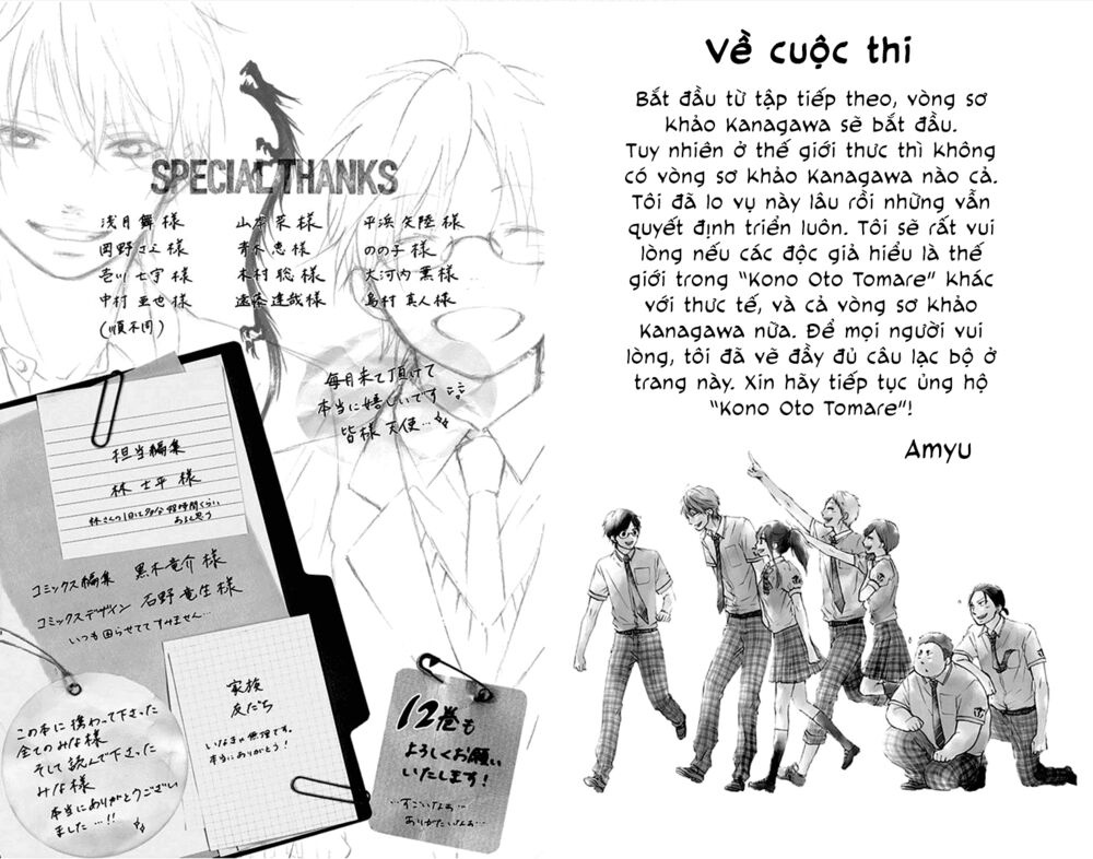 kono oto tomare! chapter 43 52