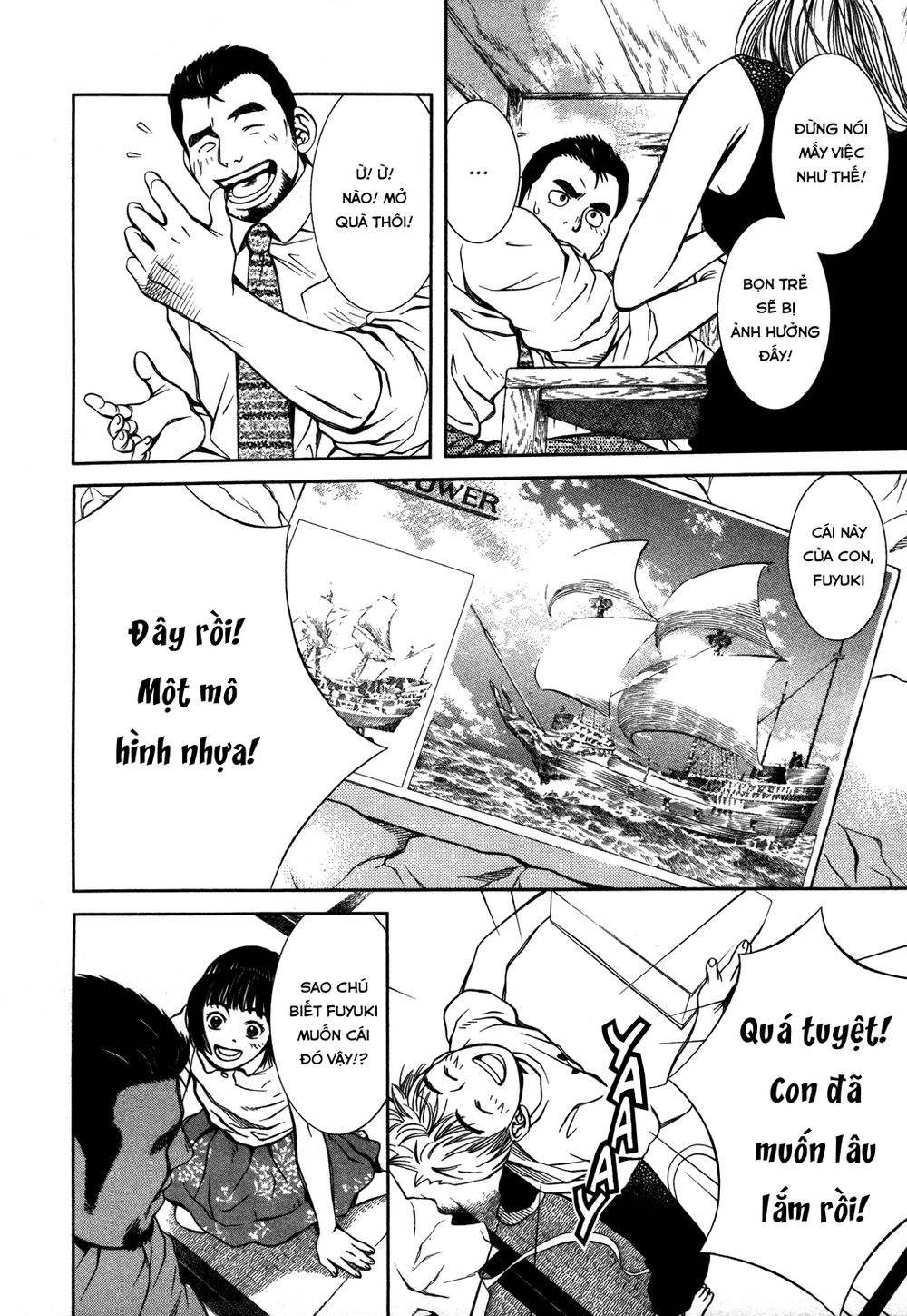 chinatsu no uta chapter 14 11