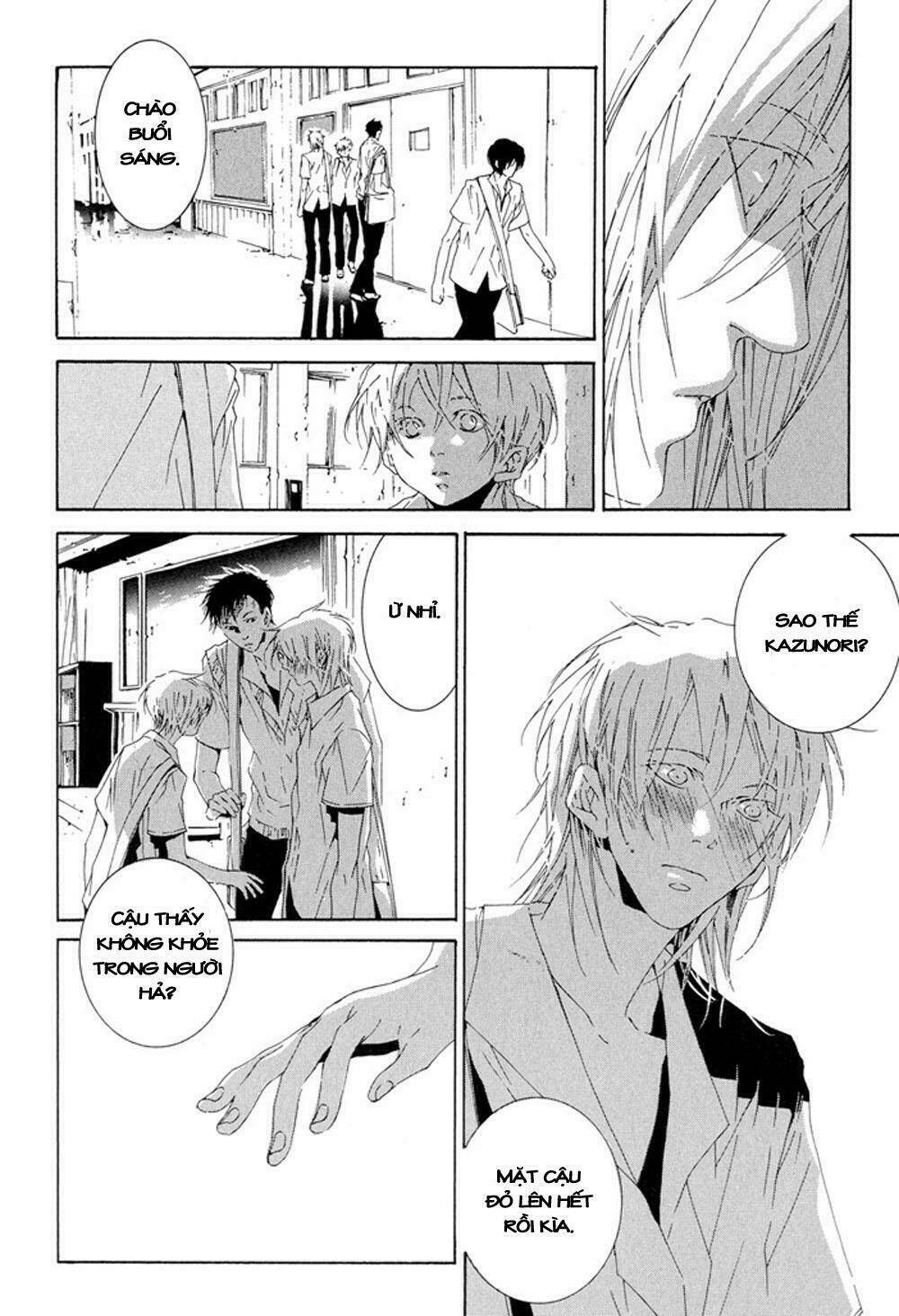 fujunna renai chapter 3 4