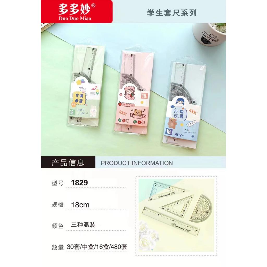 BỘ EKE ĐO ĐỘ HÌNH ĐẸP :THƯỚC DÀI 15cm -HÀNG DẦY ĐẸP .