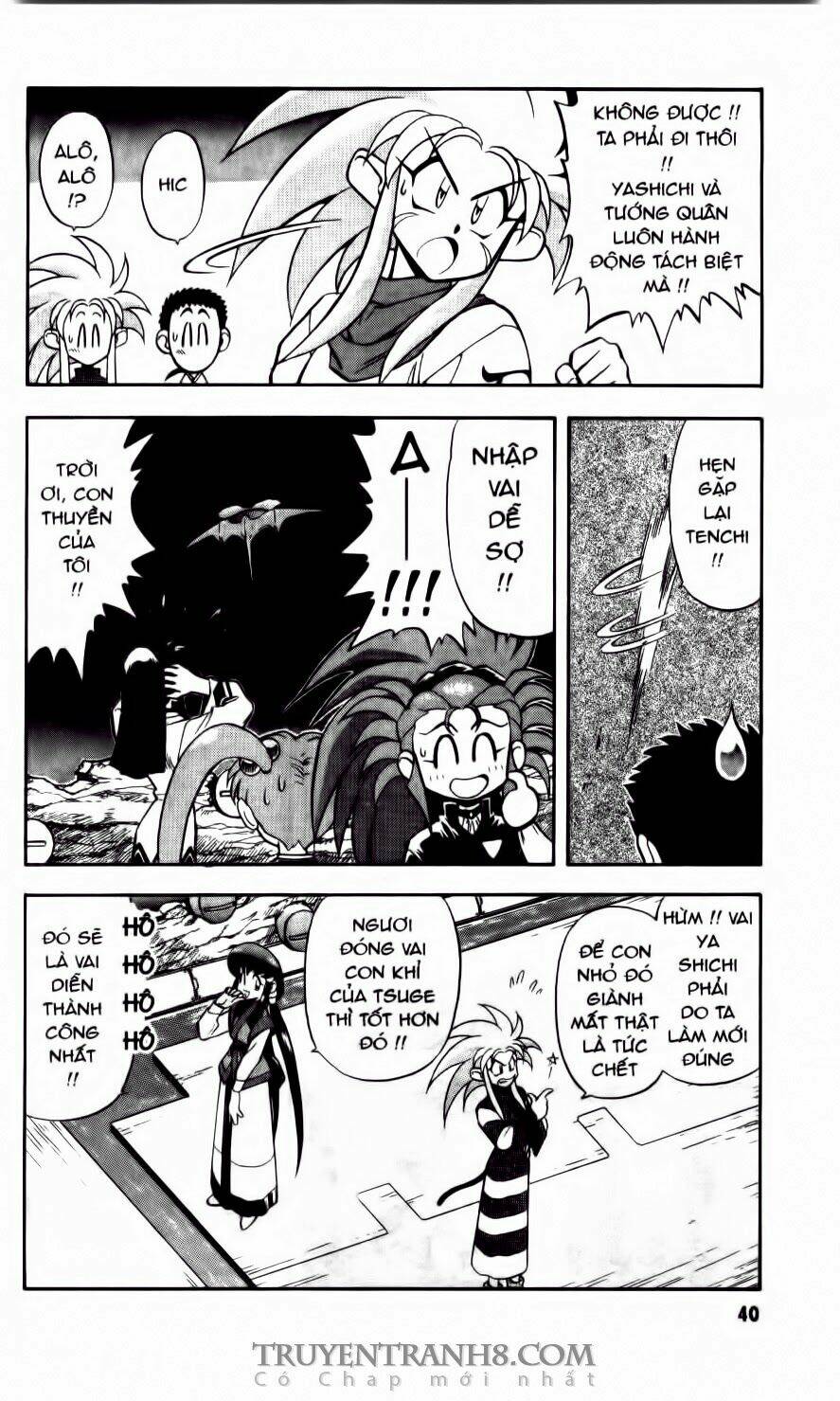 tenchi vô dụng chapter 22 7