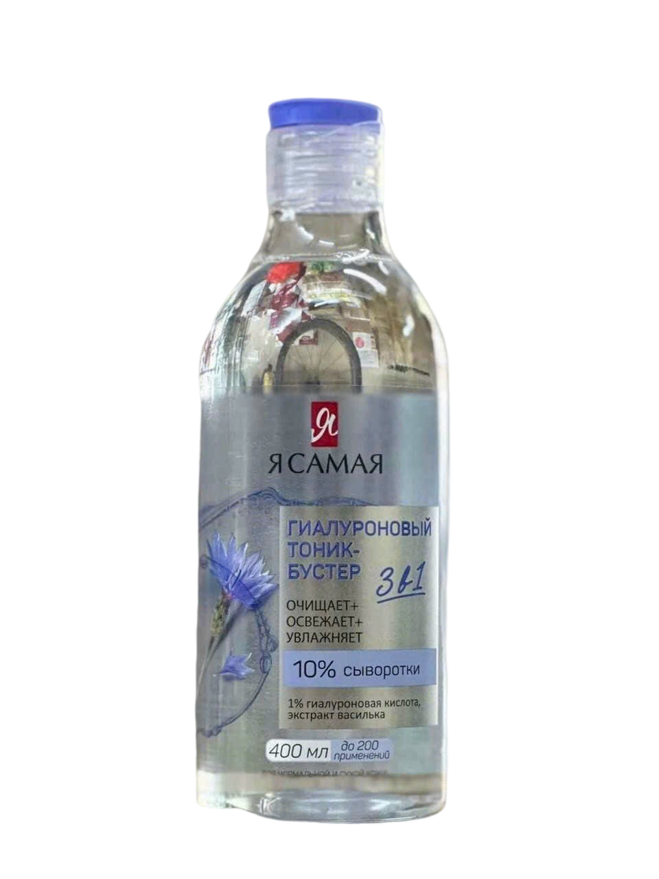 YA SAMAYA Facial hyaluron booster toner 400ml