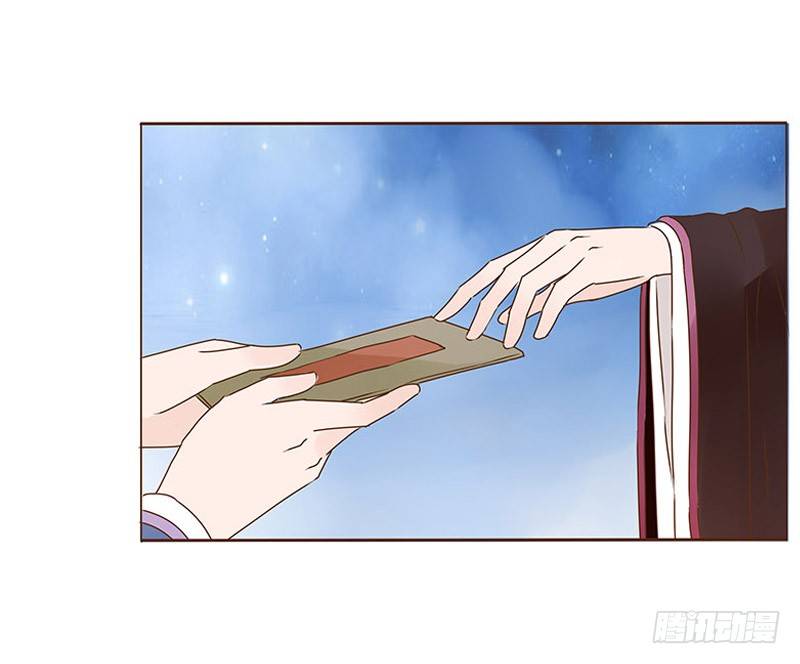 đế vương trắc chapter 118.2 18