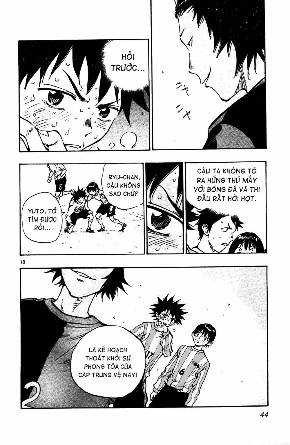 be blues! - ao ni nare chapter 29 19