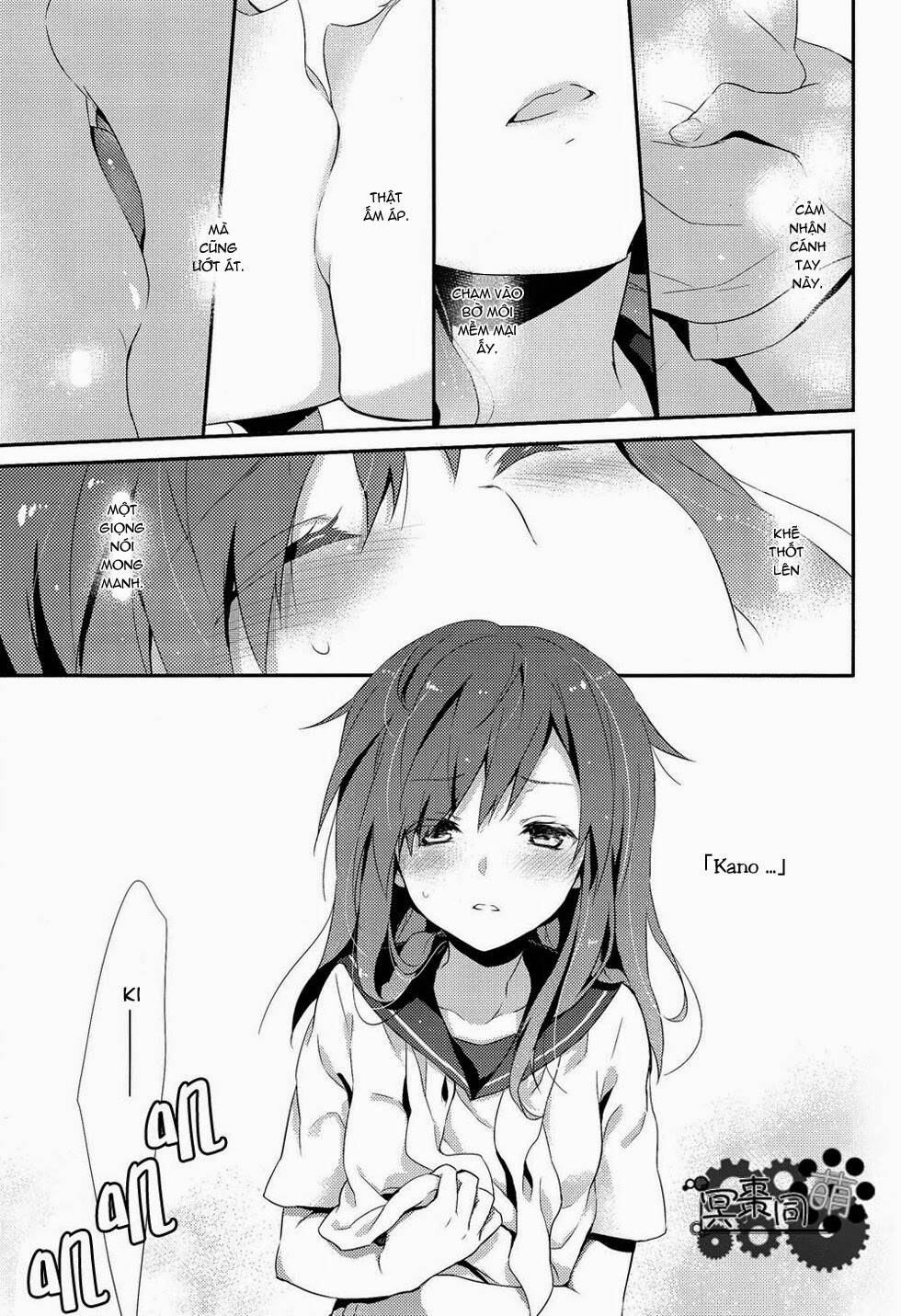 kagerou day doujinshi - rainy blue chapter 2 6