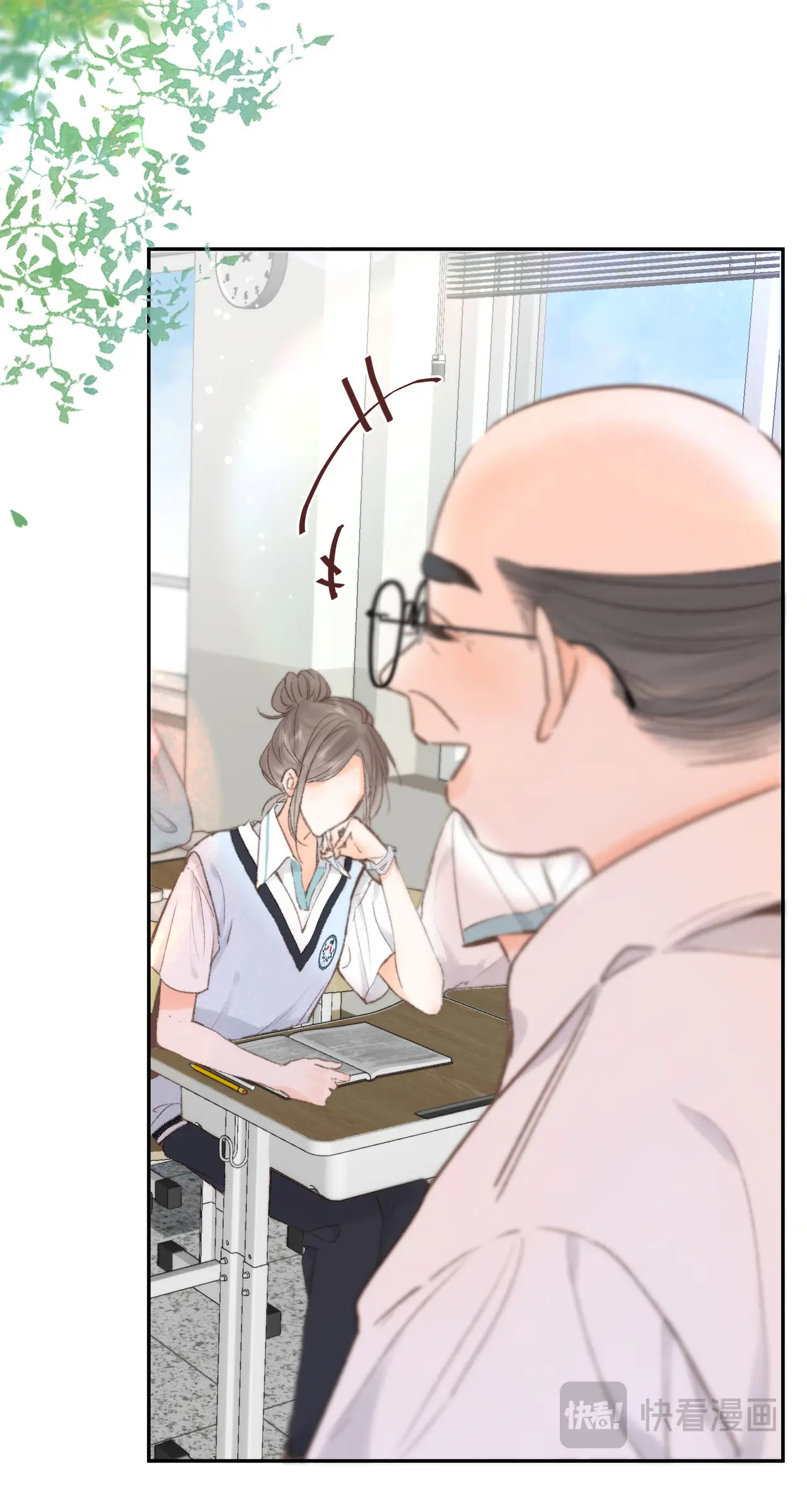 Tôi Mơ Giữa Ban Ngày chapter 14.2 - Trang 2