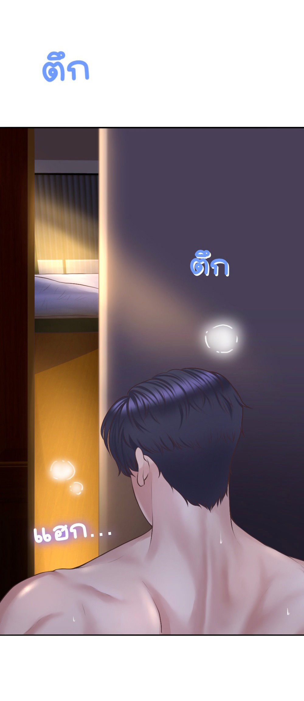 [18+] hãy cẩn thận khi sử dụng từ ''bạn'' sai người chapter 23.1 5