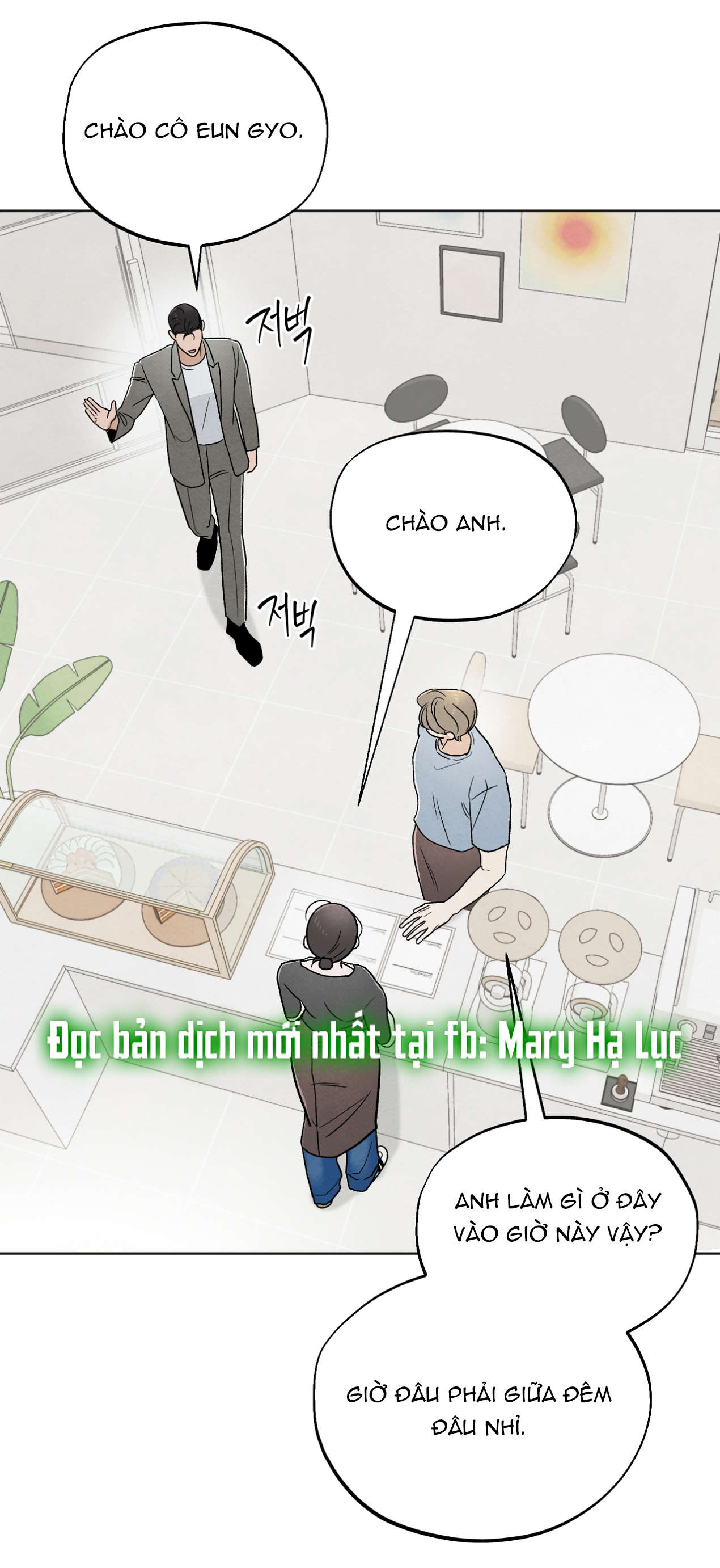 hoàn cảnh của rác rưởi chapter 32.2 34