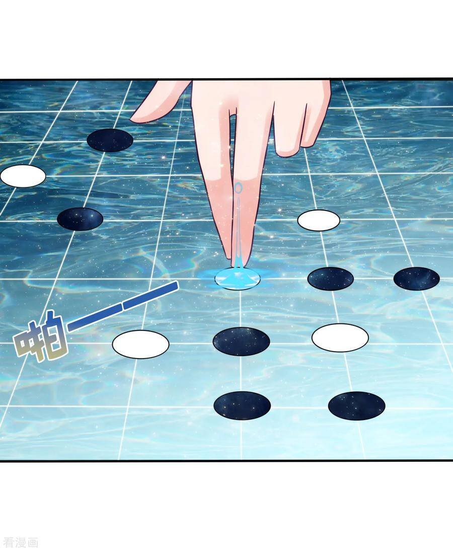 trở về cổ đại làm thánh hiền chapter 31 16