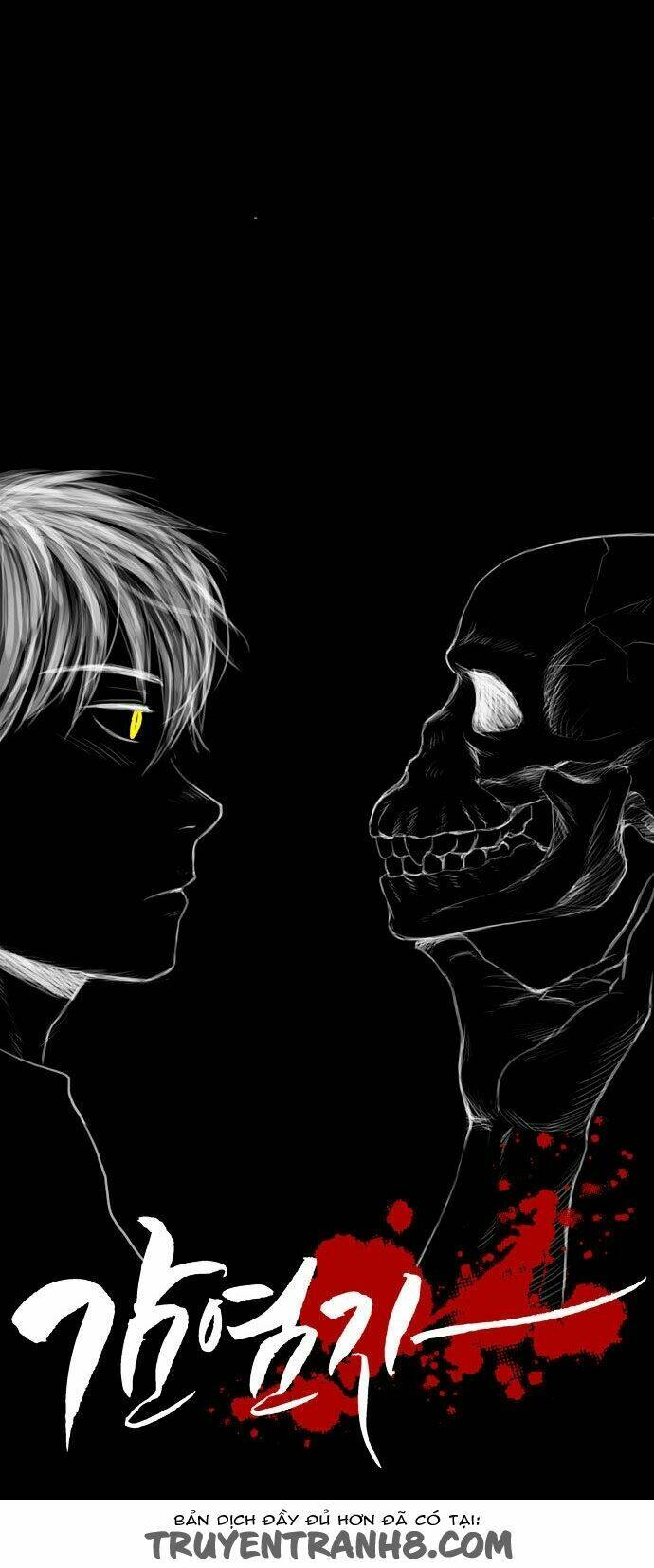 infectee chapter 7 6