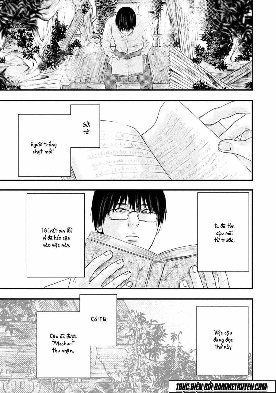 mashuri no hako chapter 10 8