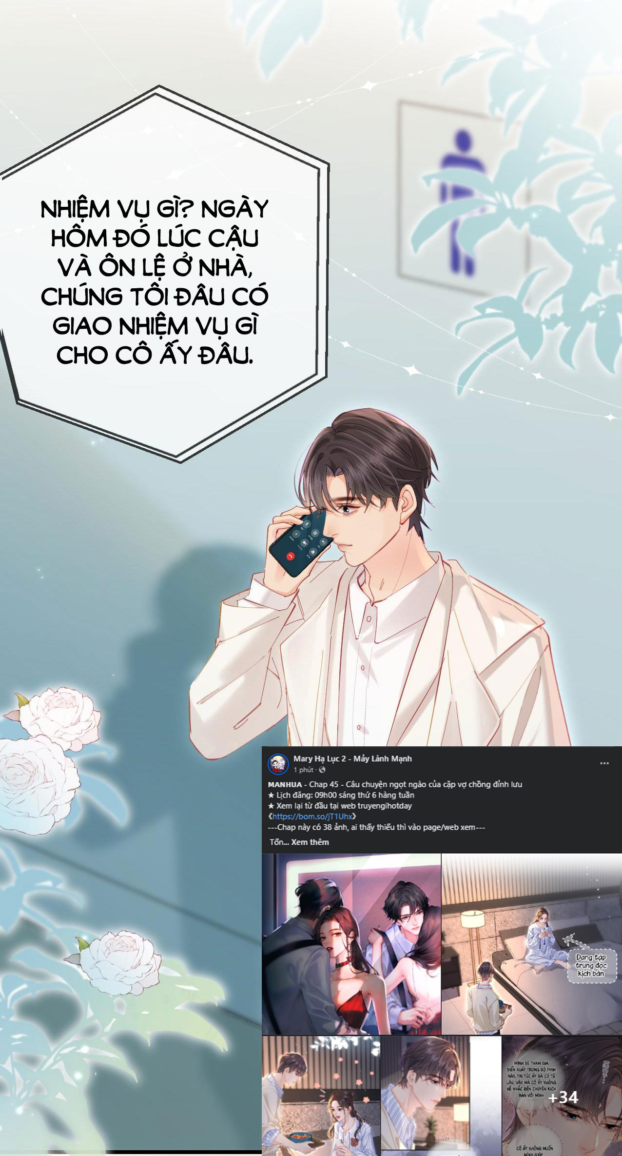 câu chuyện ngọt ngào của cặp vợ chồng đỉnh lưu chapter 45.2 18