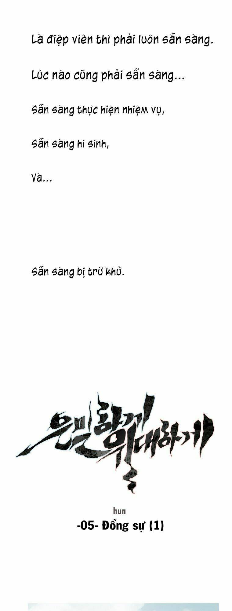 covertness: secretly, greatly chapter 5 2