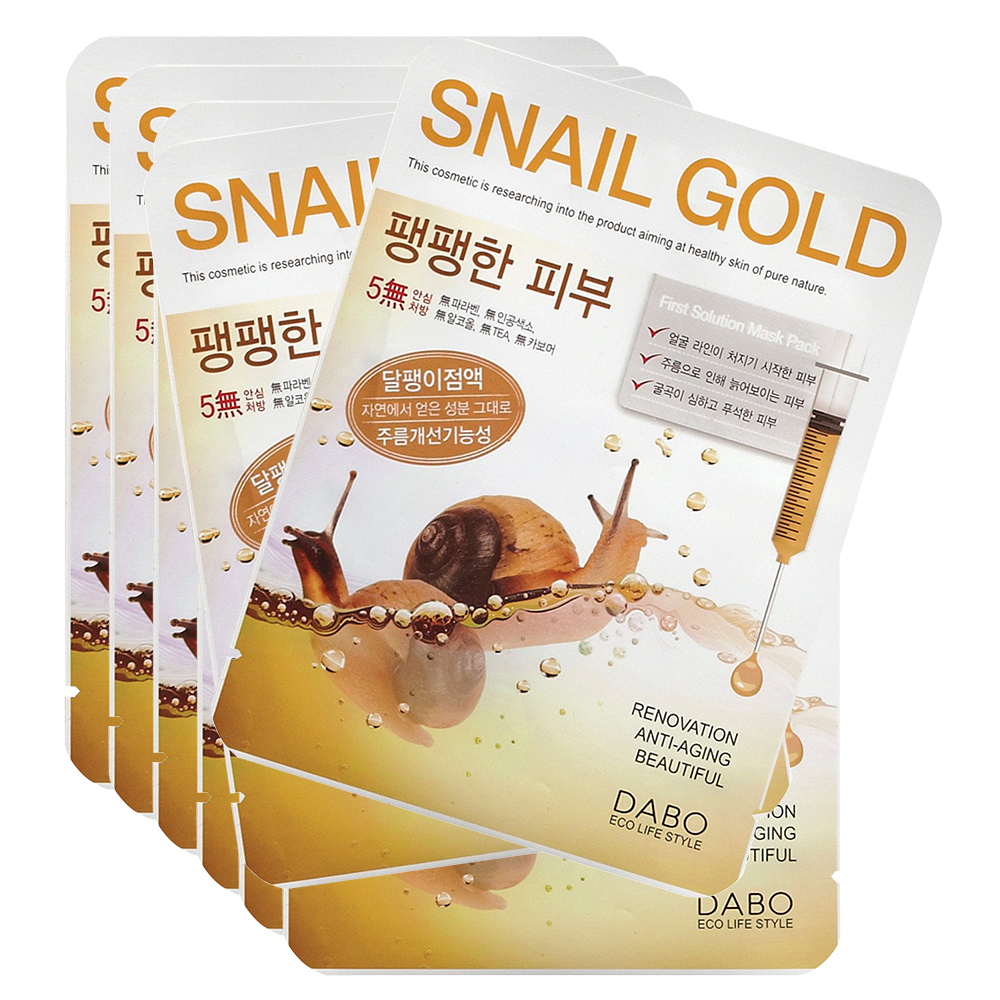 Bộ 10 miếng mặt nạ giảm các vết thâm nám Dabo Mask Pack Snail Gold Hàn Quốc 23ml Tặng Móc khoá