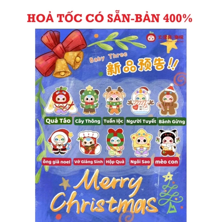 Hộp mù Baby Three 400% giáng sinh Noel blind box hộp mù babythree bé ba mới nhất 2025 B210