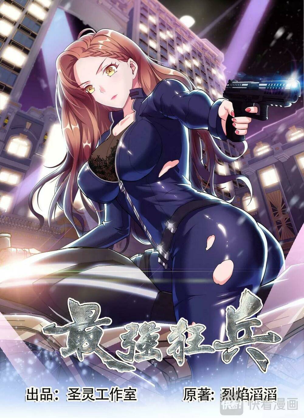 tối cường cuồng binh chapter 77 1