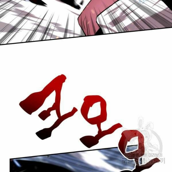 tôi là lính mới chapter 59 52