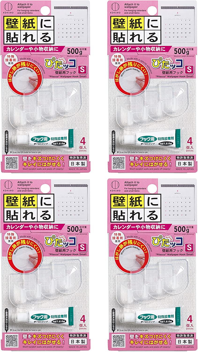 Set 04 móc dính + tuýp keo dán Kokubo Hook size S - Hàng nội địa Nhật Bản nhập khẩu chính hãng