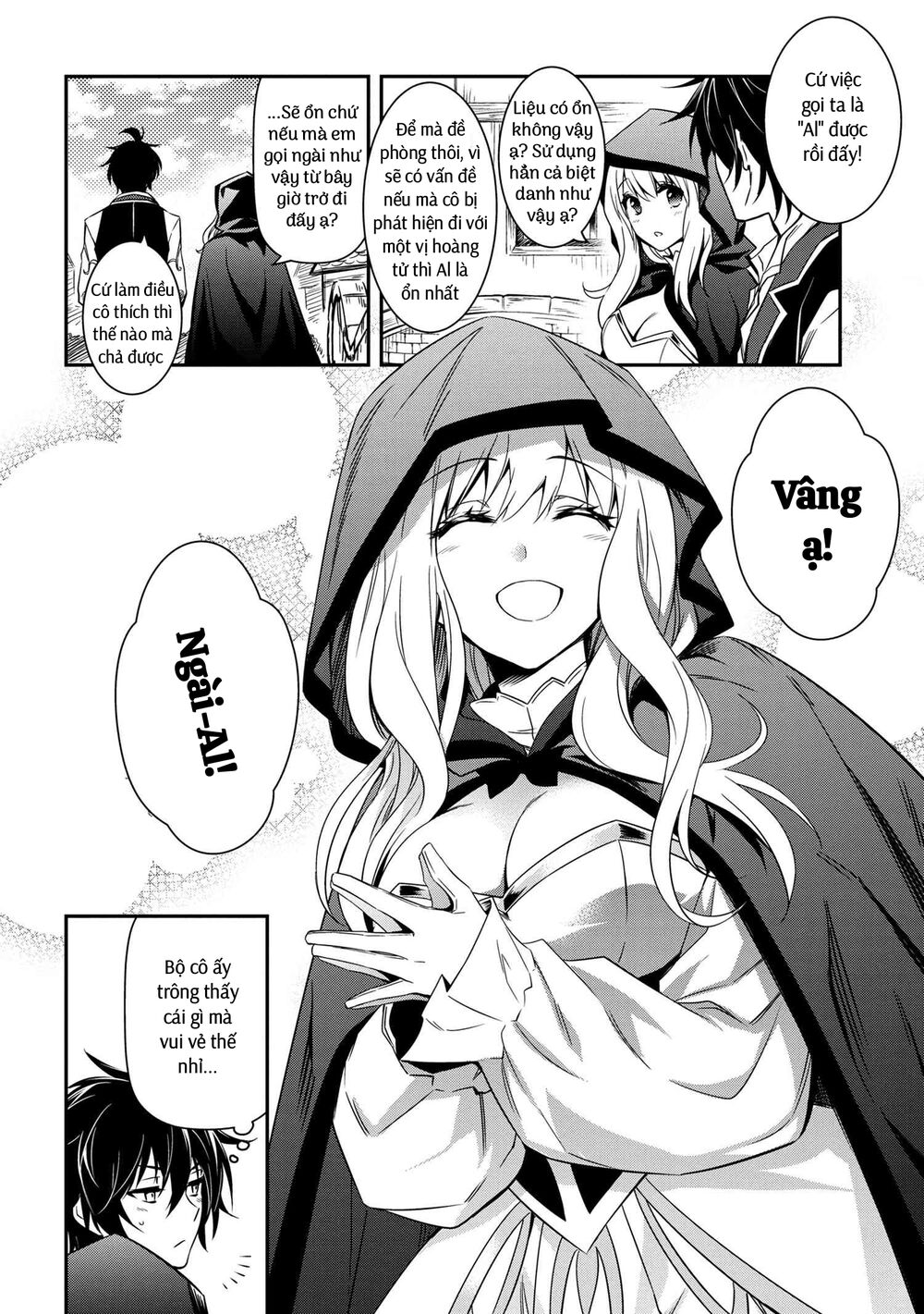 saikyou degarashi ouji no an’yaku teii arasoi munou wo enjiru ss rank ouji wa koui keishou-sen wo kage kara shihai suru chapter 7 14