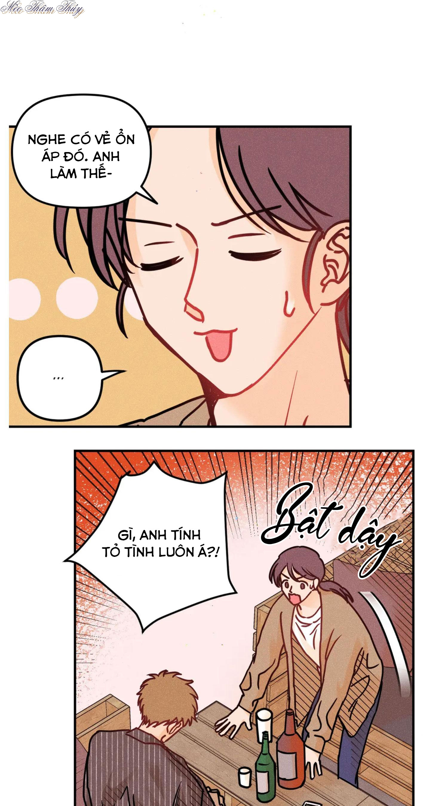 punk dunk funk chapter 44 44