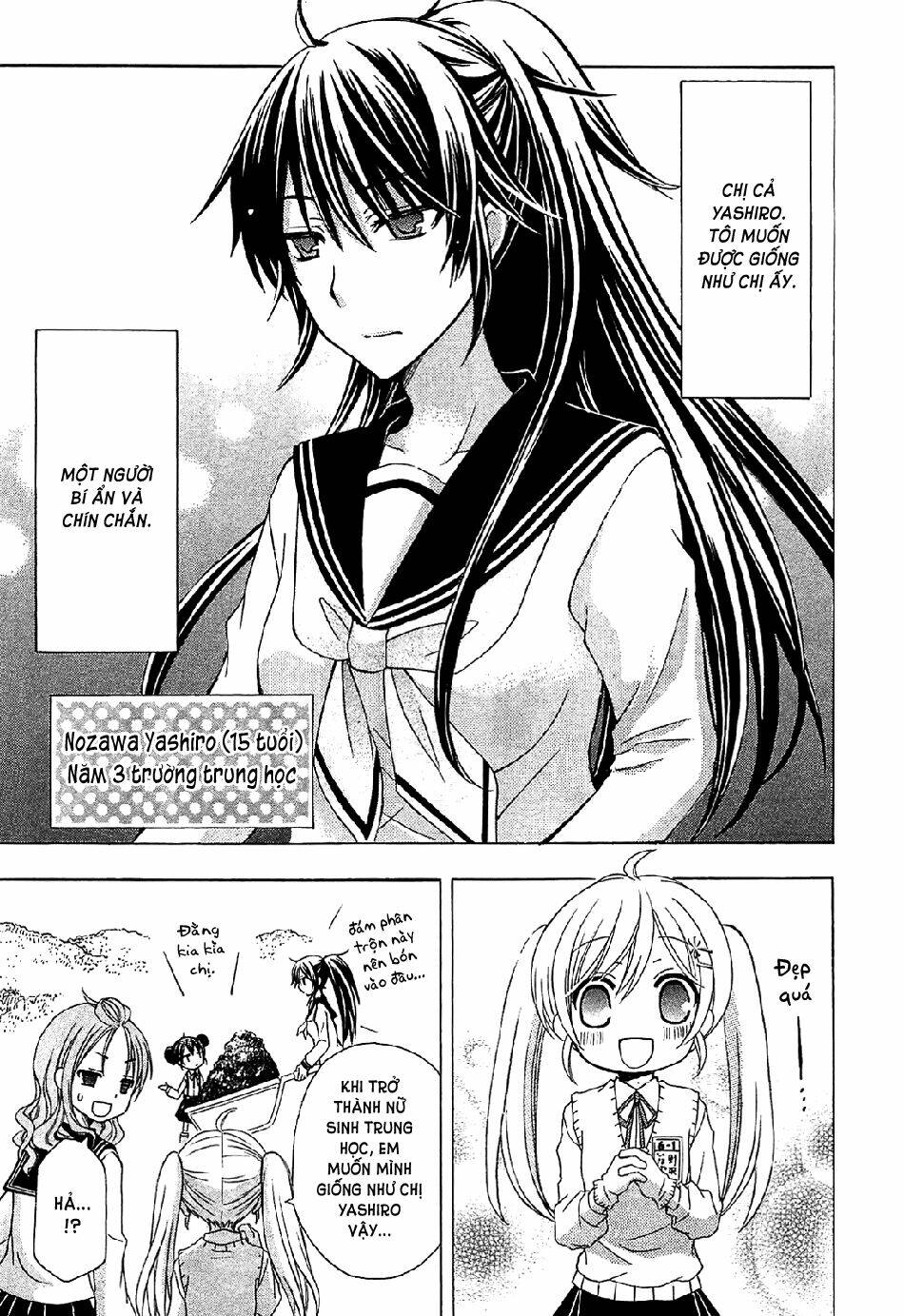 ja - joshi ni yoru agriculture chapter 2 7