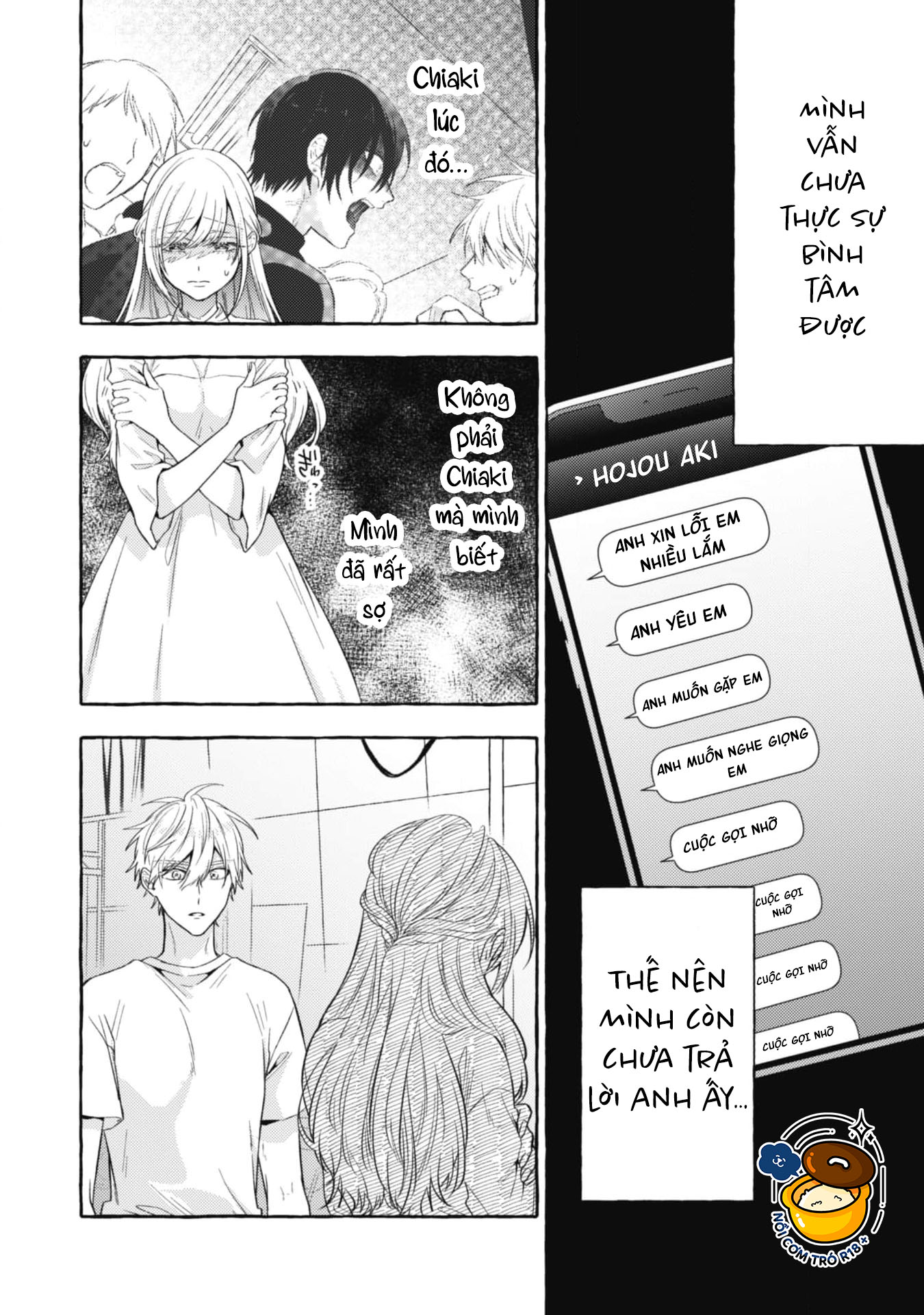 Sukui, Sukuware chapter 16.1 - Trang 18