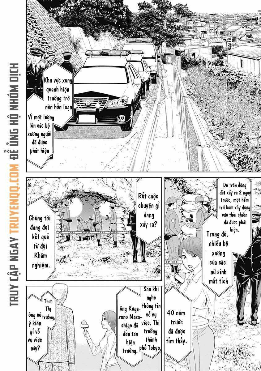 kako to nise tantei chapter 31 9