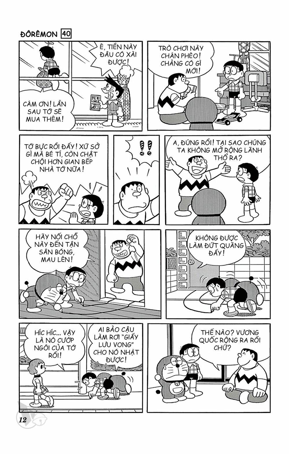 doraemon chapter 714 10