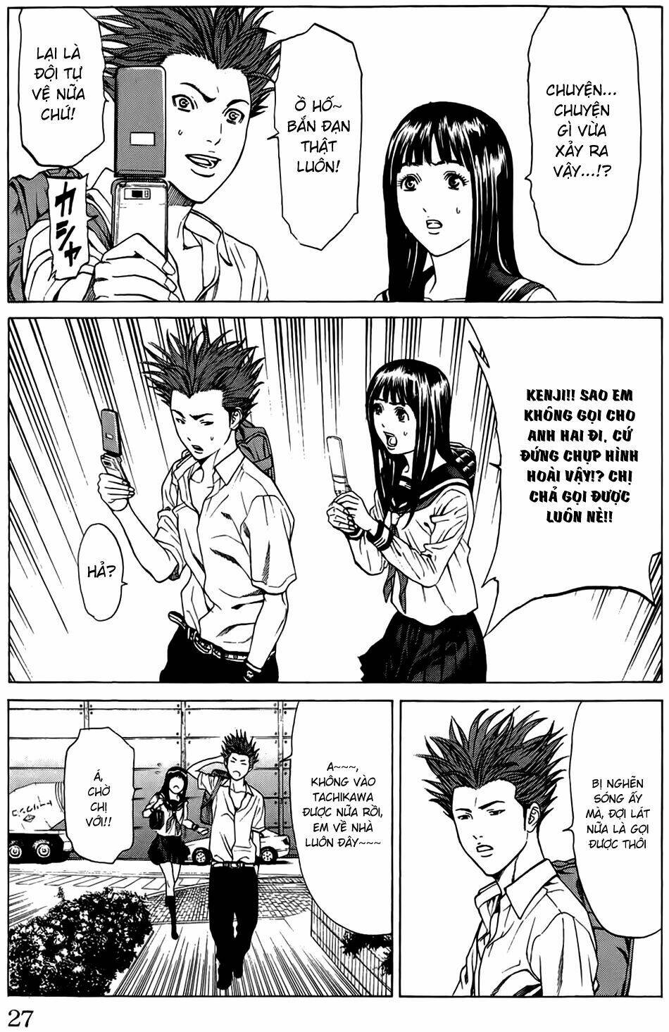 hakaijuu chapter 16 25