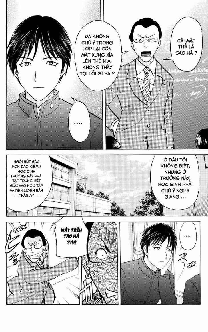 takatou shounen no jikenbo chapter 1.1 4