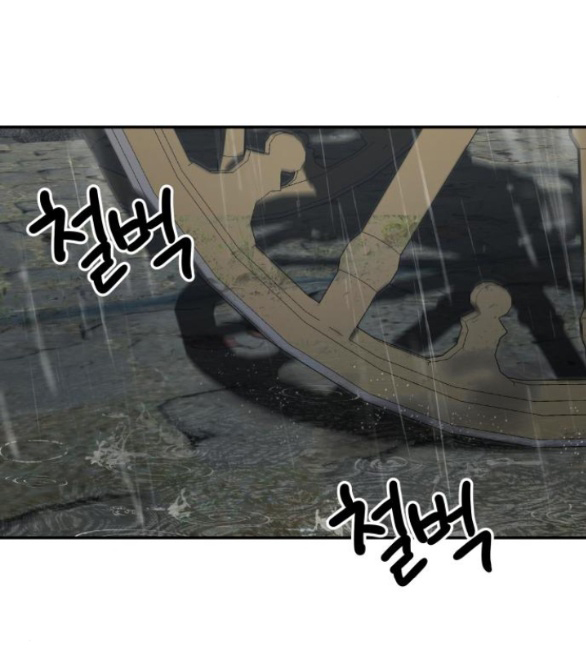 gia đình chồng bị ám ảnh bởi tôi chapter 109.1 2