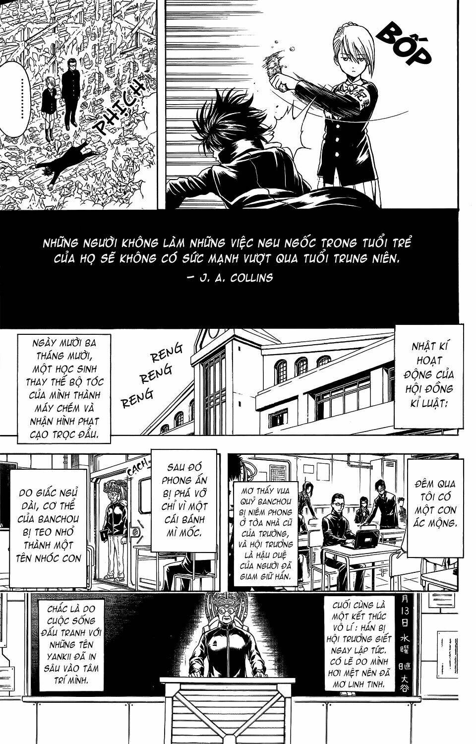 bankara-san ga tooru chapter 1 18