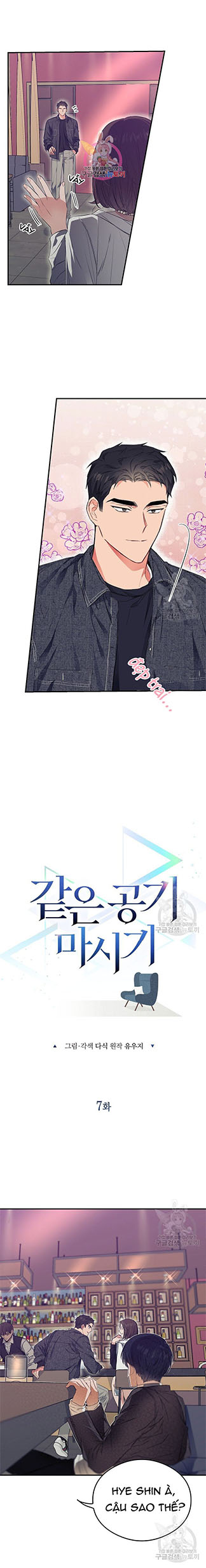 thở chung bầu không khí chapter 7 1