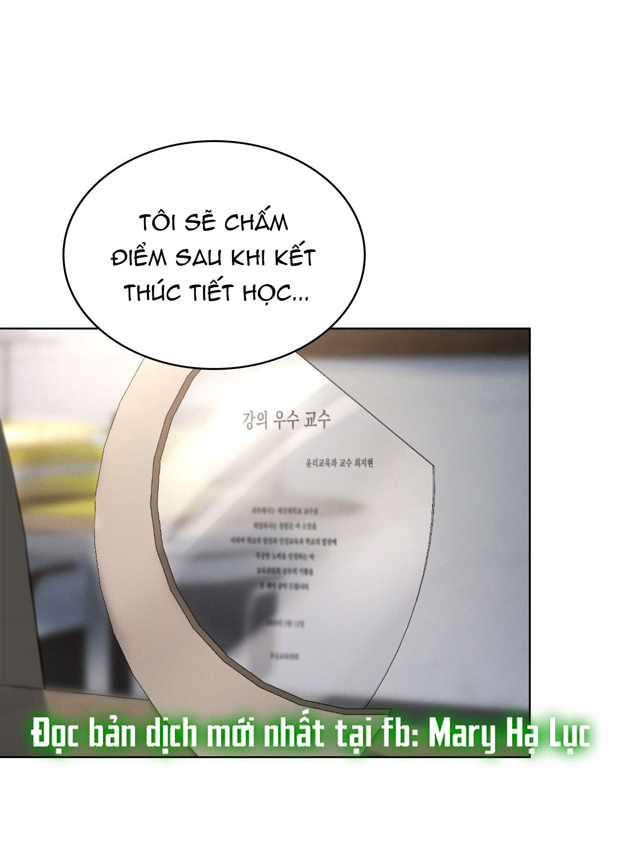 [18+] thăng cấp đến khi hài lòng chapter 40.1 2