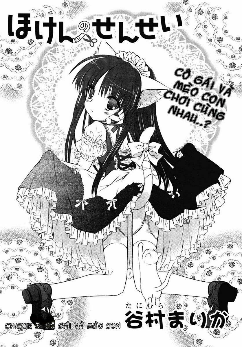 hoken no sensei chapter 3 3