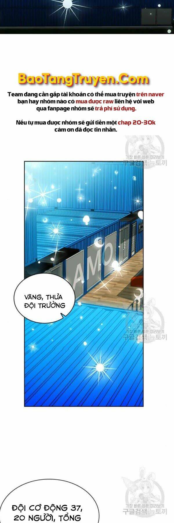 Druid Tại Ga Seoul - Người Hóa Thú Chapter 45 54