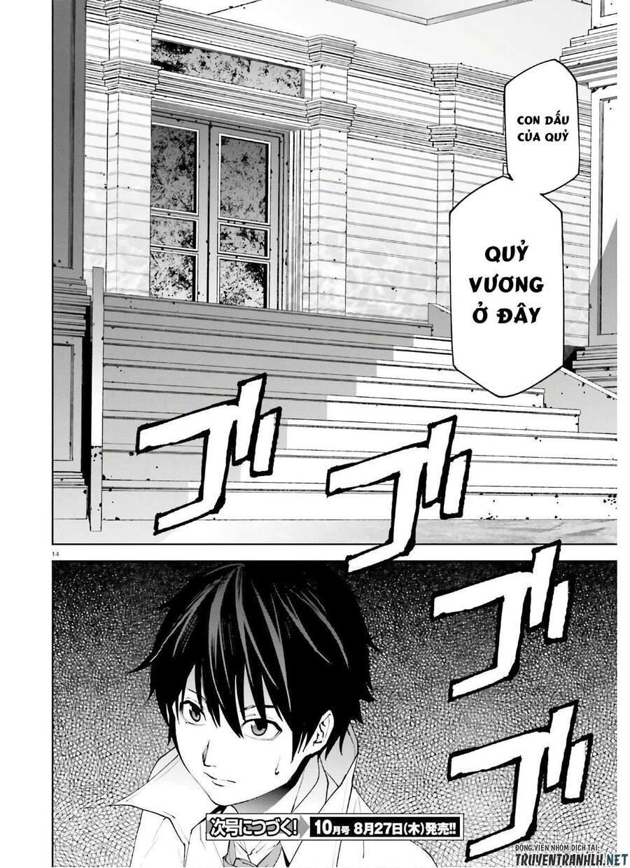 sekai no owari to yoakemae chapter 47 16