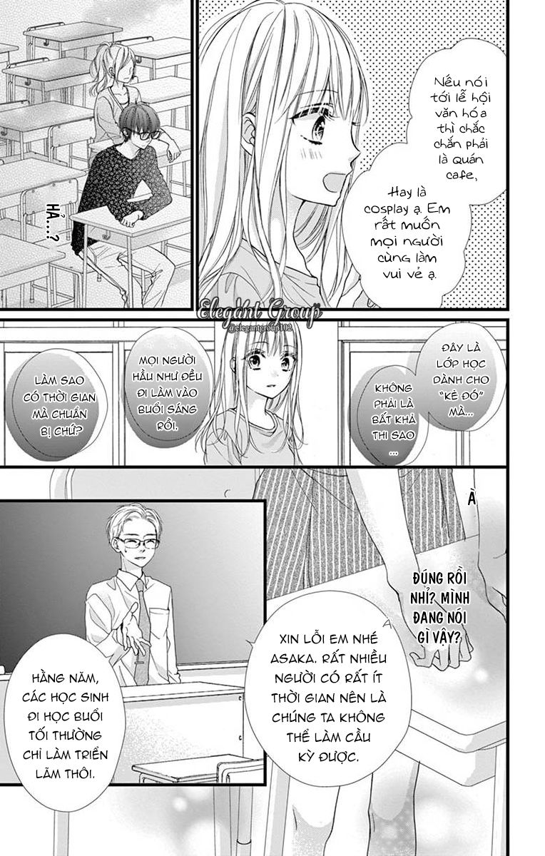 houkago no binetsu chapter 7 14