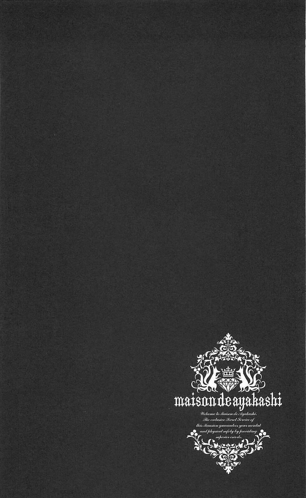 inu x boku ss chapter 10 1