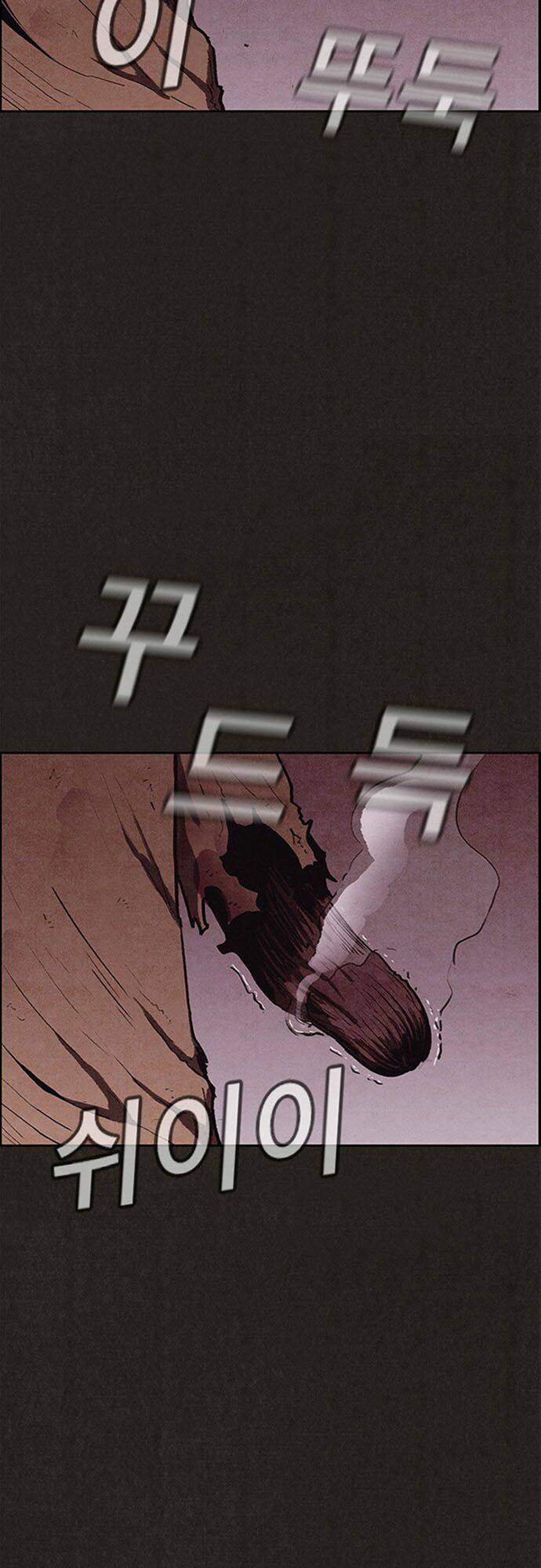 quái vật tại chung cư xanh chapter 115 27