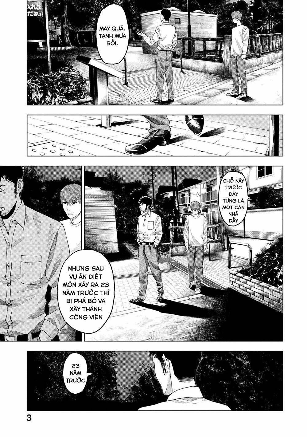 trace: kasouken houi kenkyuuin no tsuisou chapter 5 6