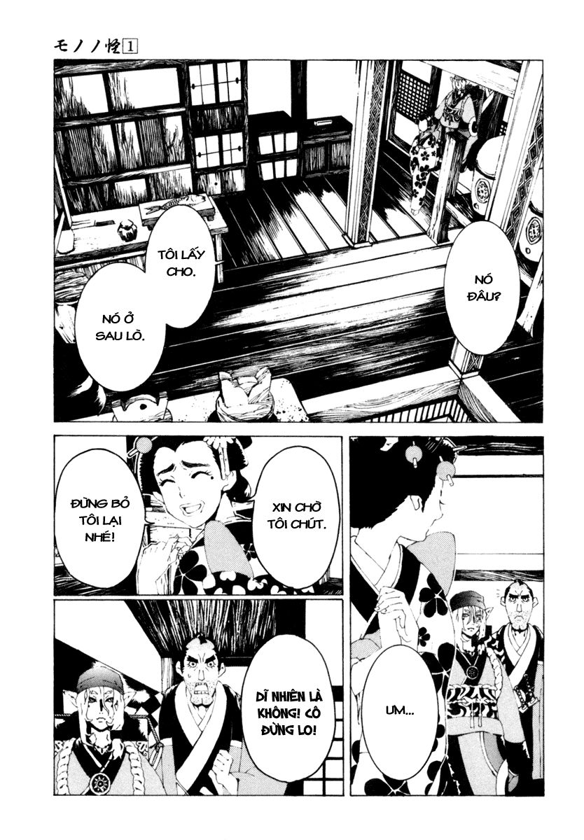 mononoke chapter 6 14