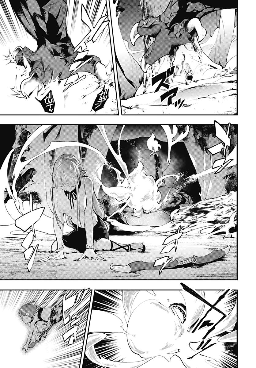 worlds end harem fantasia chapter 26 17