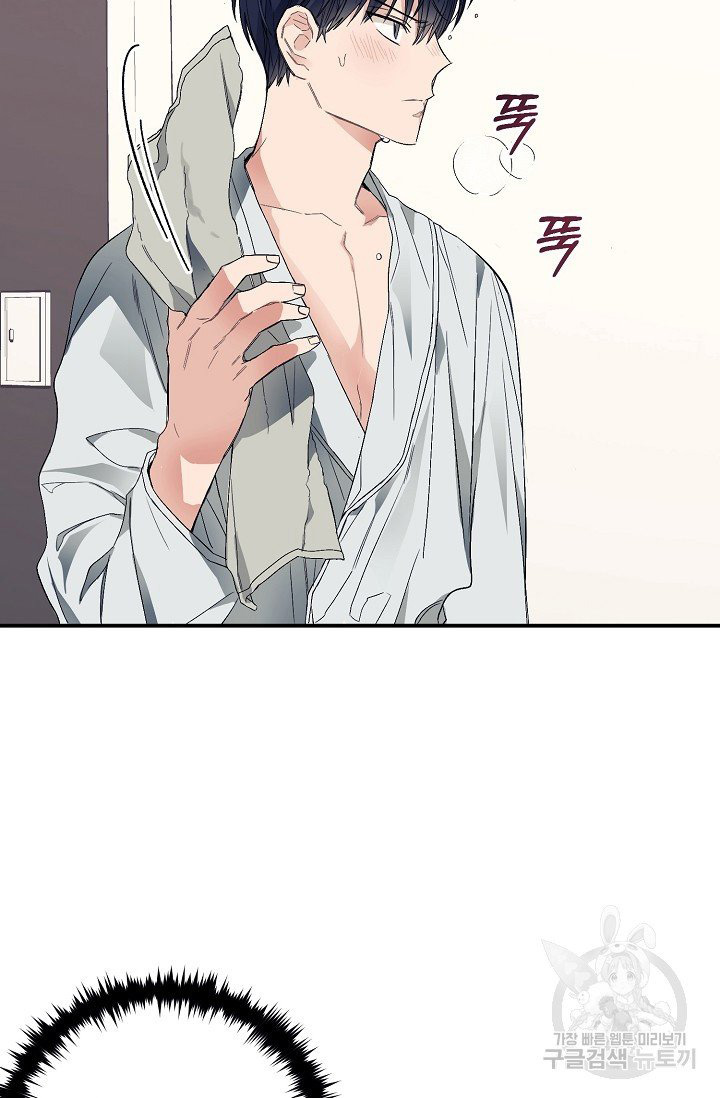 thở chung bầu không khí chapter 11 17