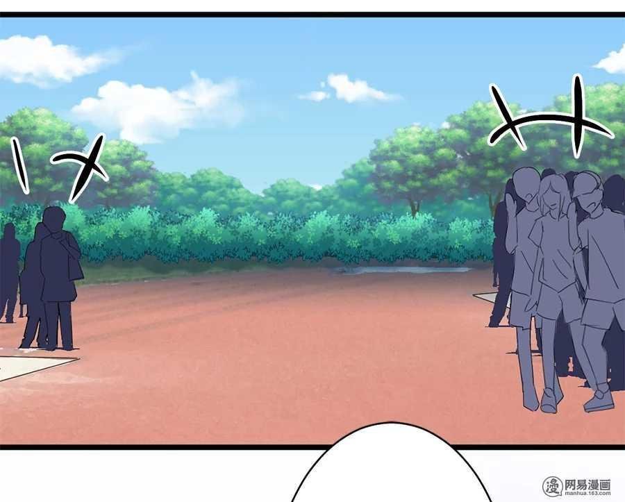 gửi người không quen chapter 19 10