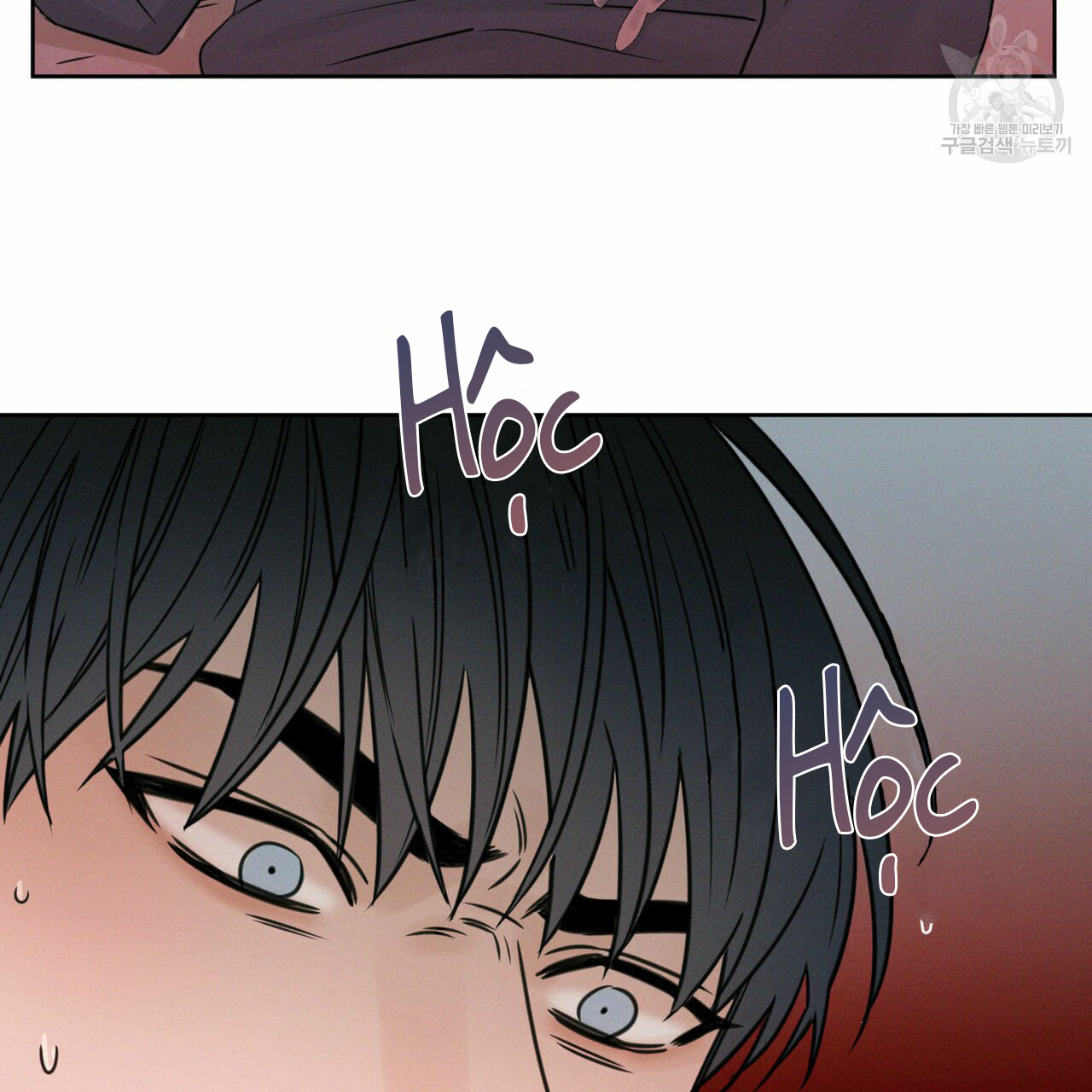 dù anh không yêu em chapter 21 40