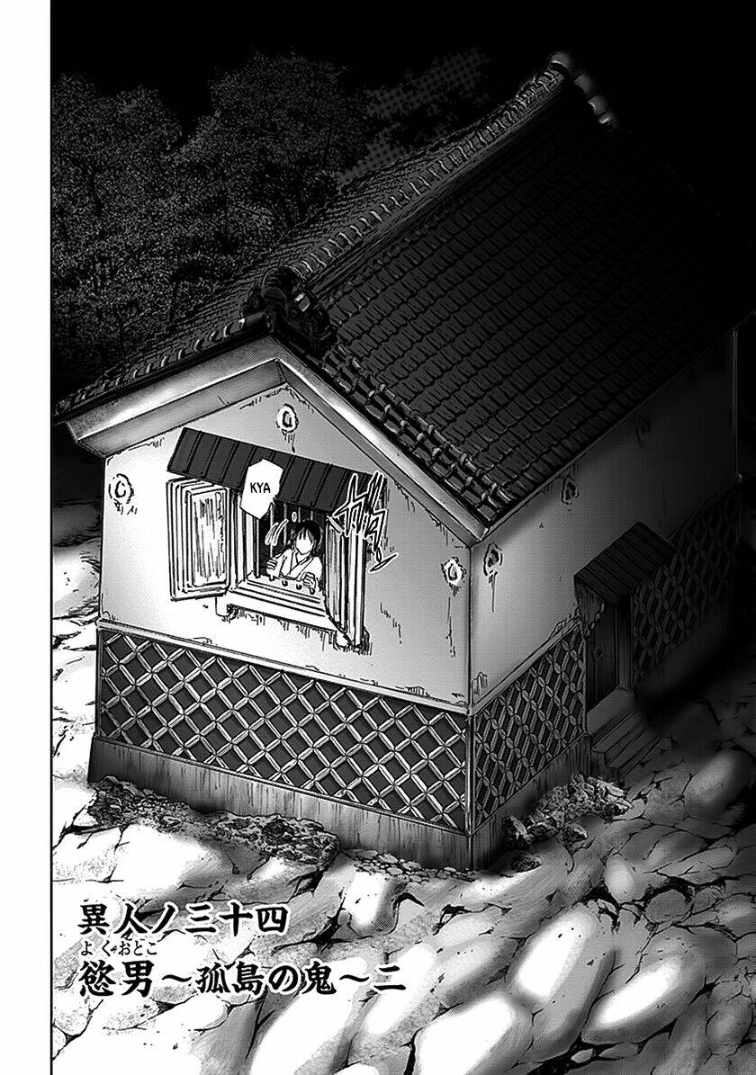 edogawa ranpo ijinkan chapter 83 3